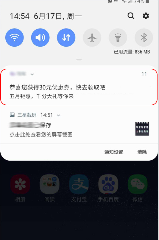 了解优惠的原理，给产品建立一套优惠券系统