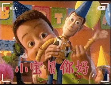 必须是ta——迪士尼影业出品,皮克斯动画工作室制作的动画电影《玩具