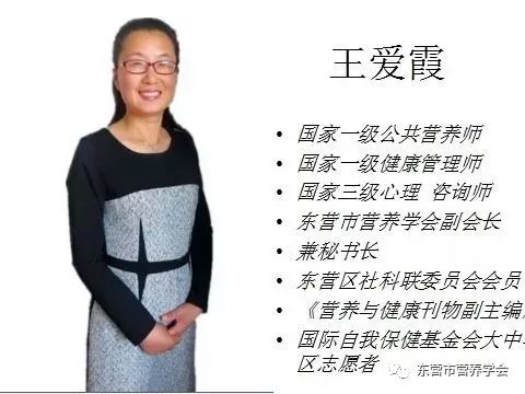 主讲人:王爱霞下午15:00时间:2019.6.