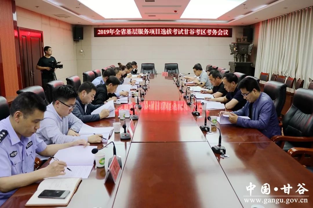 甘谷县2020三支一扶_天水市下达2019年＂三支一扶＂计划选拔指标,甘谷