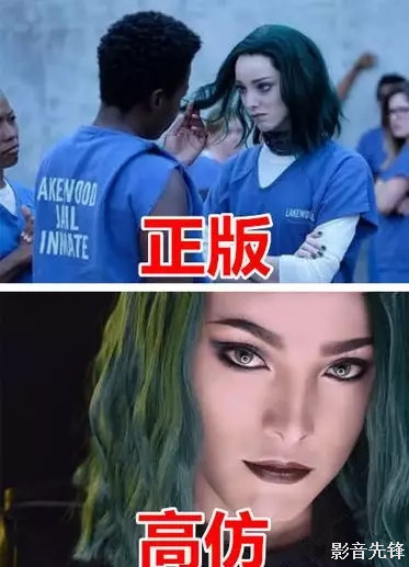 正版vs高仿,看小姐姐比美哪家强?