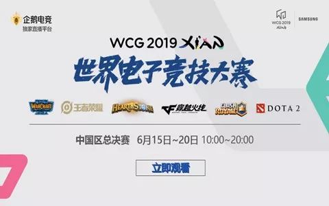 War3中国名额落定,Ted梦碎、TH000携手INFI出