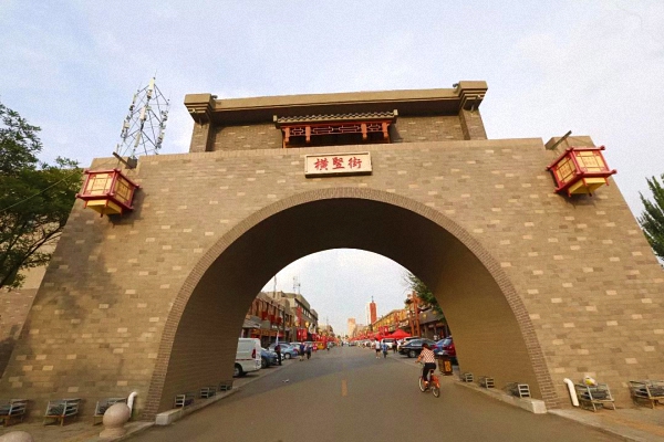 横竖街里的"包头味道"_九原区