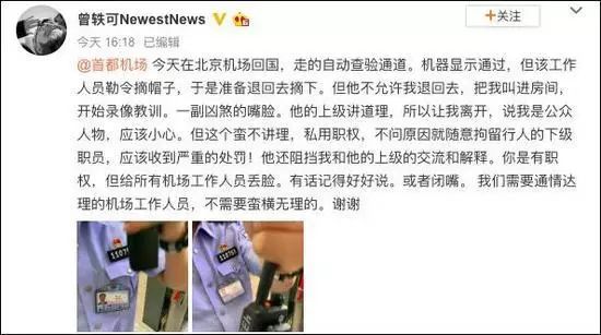 曾姓有多少人口_湖南是曾姓人口最多的省份,曾姓开国将军分布广,来自三个地(2)