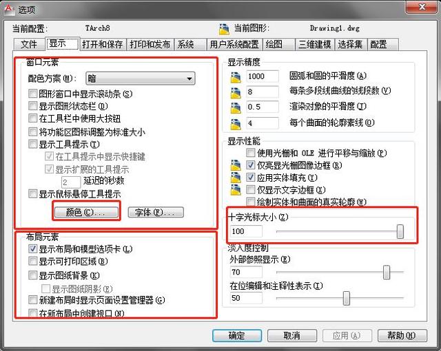 经过多次的v图纸,我们发现04图纸的cad尺寸是最小的,只要我们默认a1图纸版本a3图片