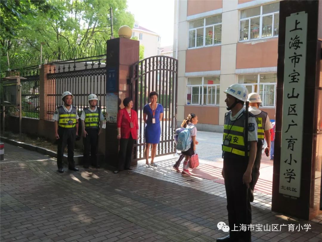 爱心护校共筑平安共创文明广育小学党团员教师家长平安护校工作掠影