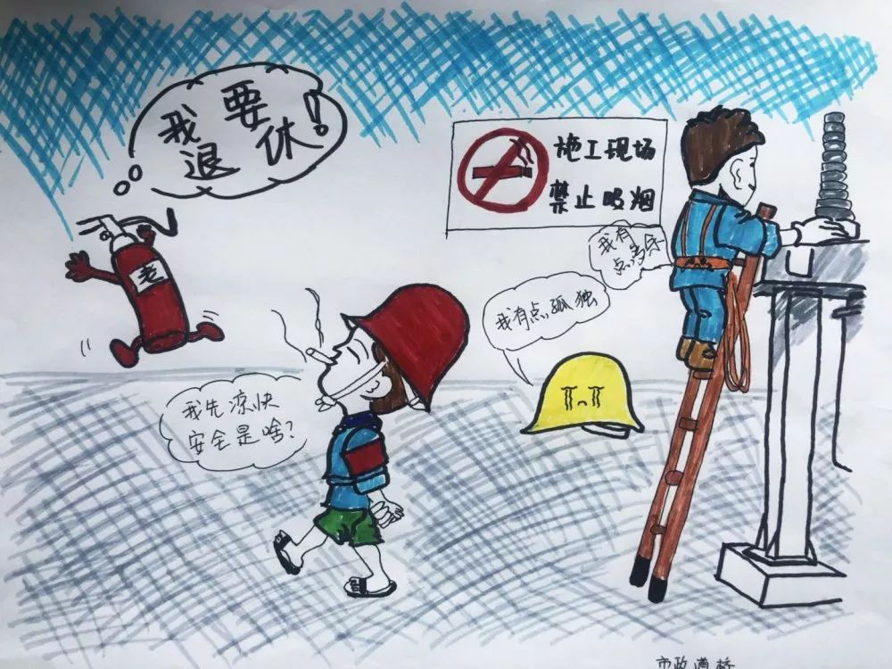 用绘画的形式,以"防风险,除隐患,遏事故"为主题,深入开展安全生产宣传