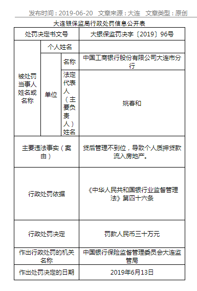 gdp算在总部_谭浩俊 广东 江苏 山东三强之争还有多少悬念(2)