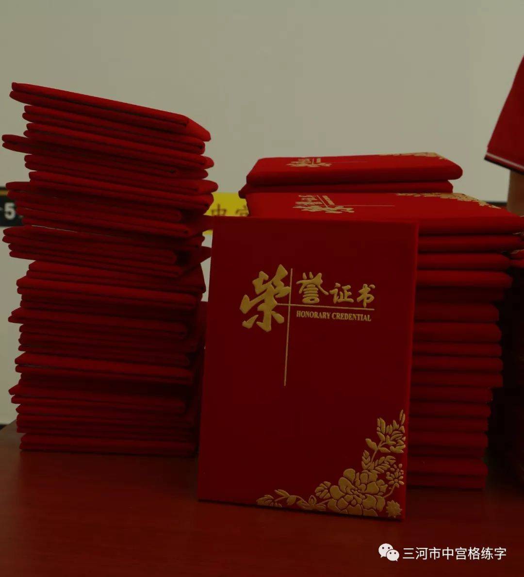 Duang!是什么让中宫格练字入驻三河市燕郊六