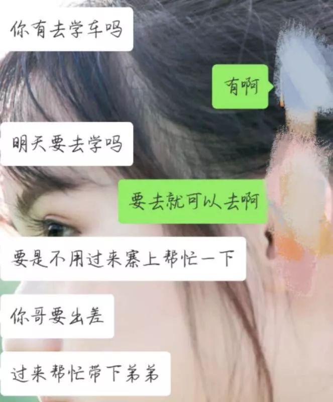 在姐姐的如此"爱护"下,我已变成同学口中的"良家妇男"了,男子汉的威严