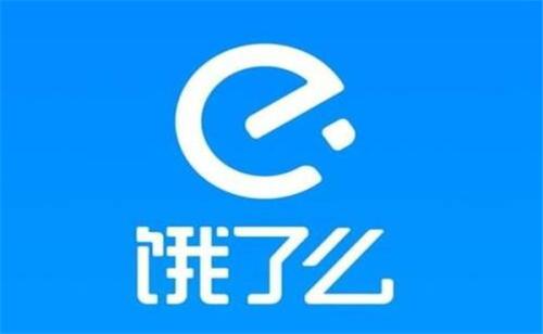 美团窃取饿了吗商业机密，暂未回应！