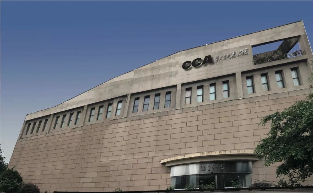 招聘推荐 | cca 华人当代美术馆聘馆长助理