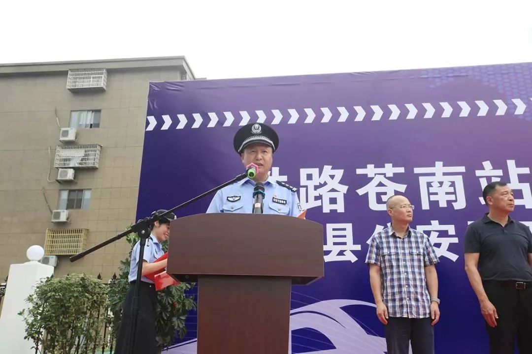 杭州铁路公安处党委委员,副处长陈献忠,县局党委副书记,政委张露阳