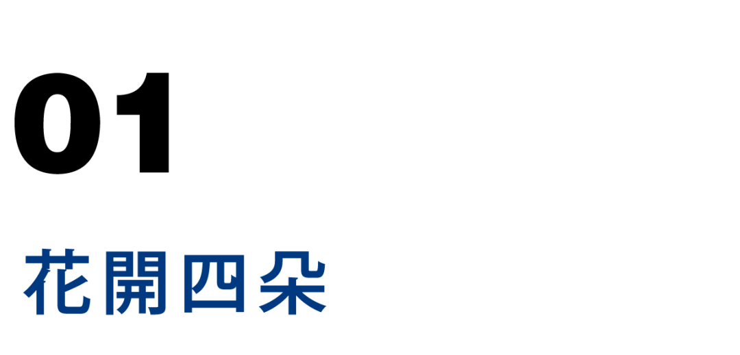 煎饼果子的宗教战争