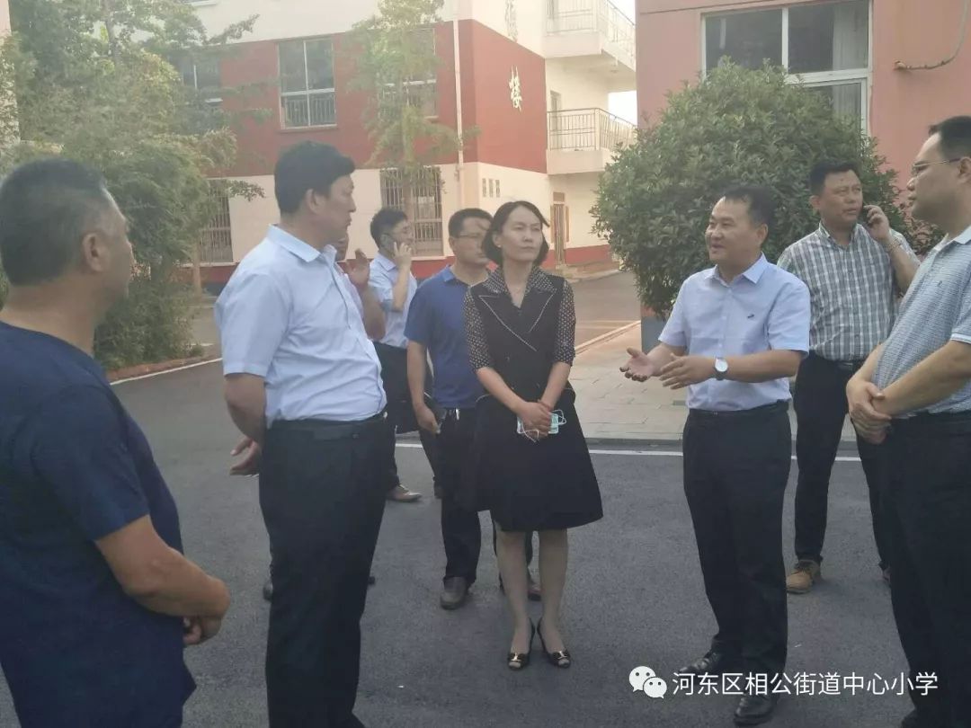 河东区相公街道中心小学河东区区委书记隽新阳莅临相公街道中心小学