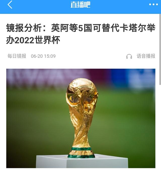 历届世界杯举办国全记录