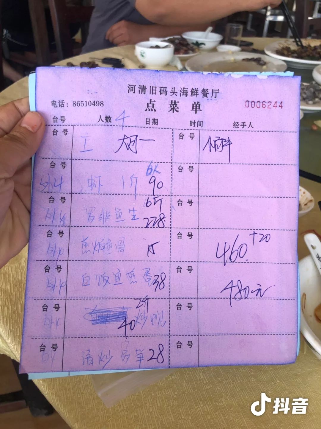 曝光!佛山网红海鲜餐厅涉嫌偷税?员工:关我X事