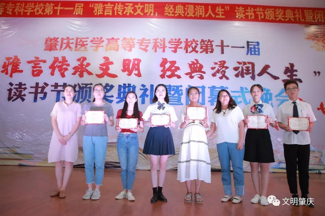 用点滴之爱汇聚大爱肇庆医学高等专科学校成立志愿者爱心基金