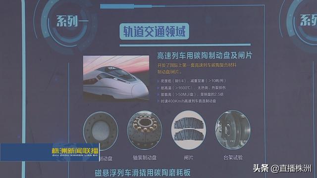 轨道交通配件都有哪些？