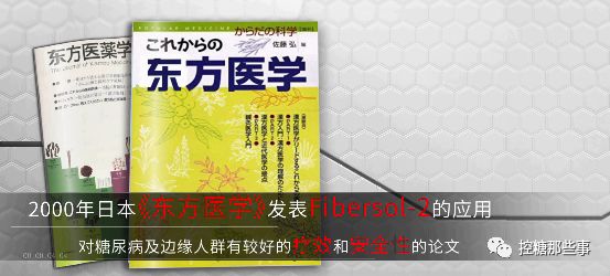 糖尿病人口苦是怎么.._什么是糖尿病足病图片(2)