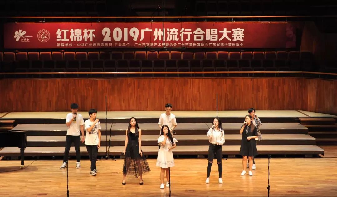 广州大学音乐舞蹈学院1cup人声乐团