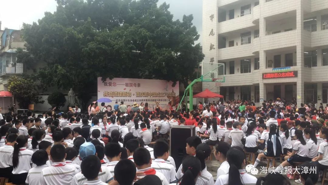 市尾小学拆迁后学生安置方案出炉!