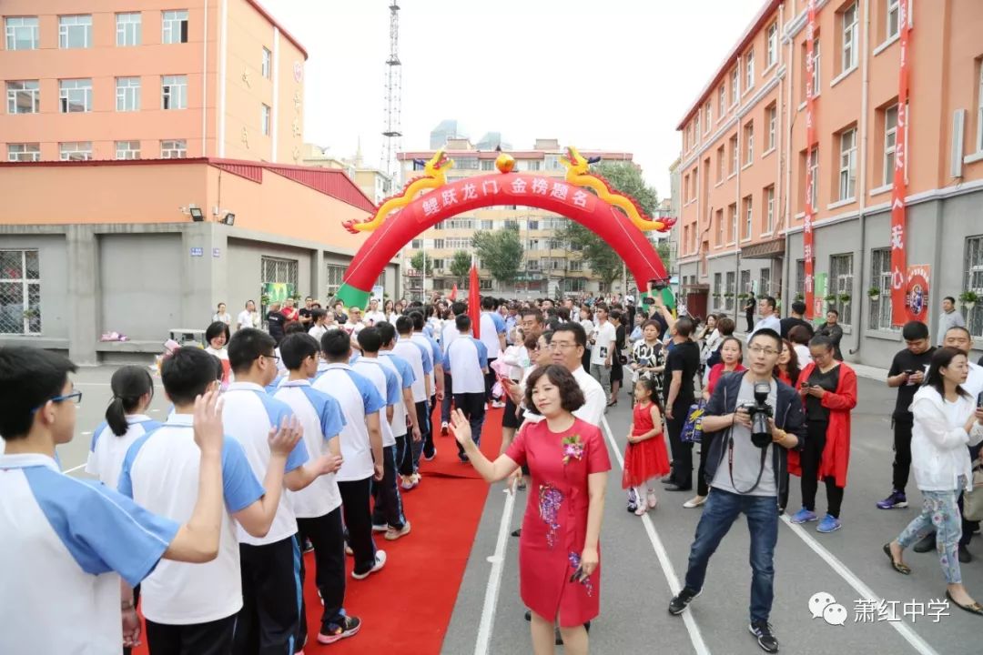 青春绽放挥别四载师生情梦想领航萧红学子展风流萧红中学2019届学生