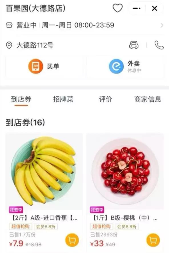 烟台大樱桃pk进口车厘子：同样品质为何价格相差