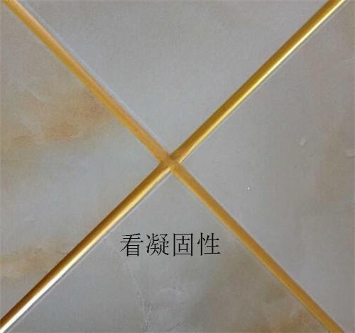 瓷砖美缝怎么算量 563a5f943f1140c7834ac08ddd534301.jpeg