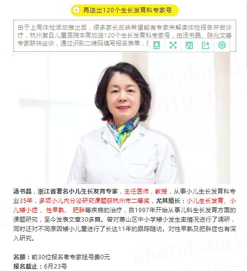 怎么样能长高15岁 5674a7e998204dfe9433a258c36b63b2.jpeg