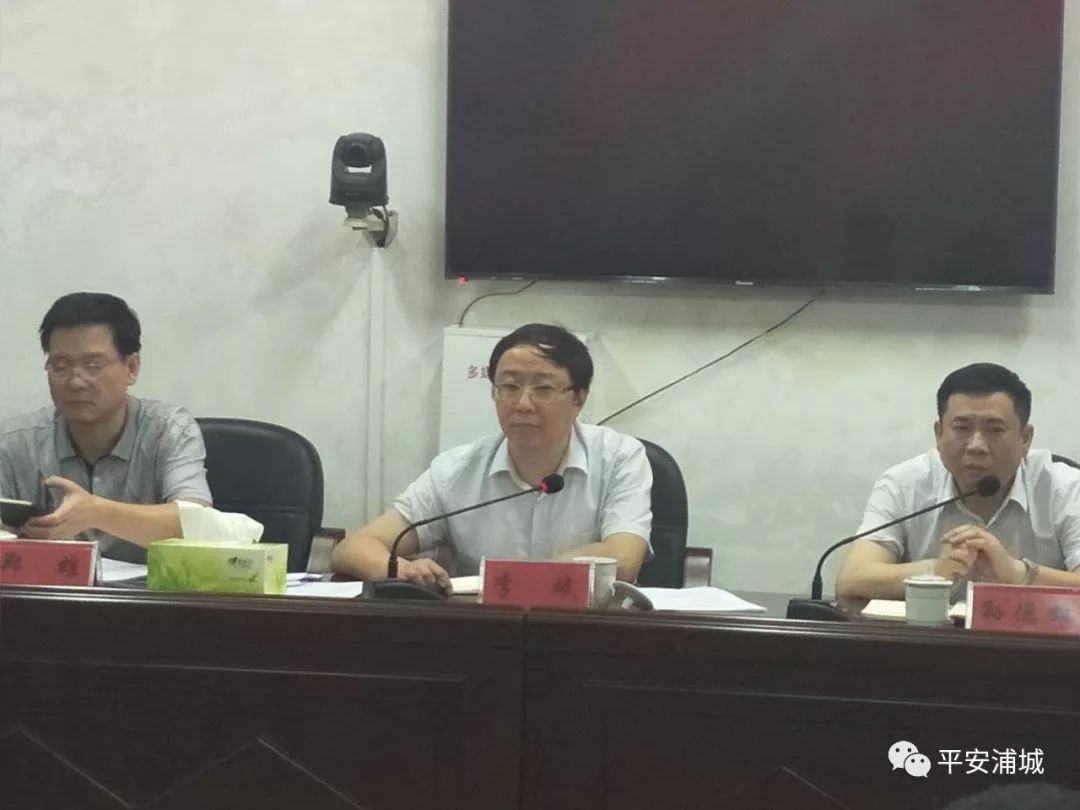 省政府副秘书长,省信访局局长李斌一行 莅临浦城县开展调研活动