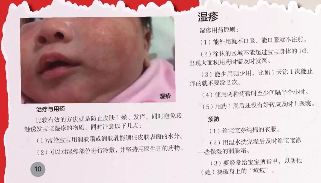                     夏天宝妈伤害孩子最深的几个习惯，别再让娃跟着遭罪了