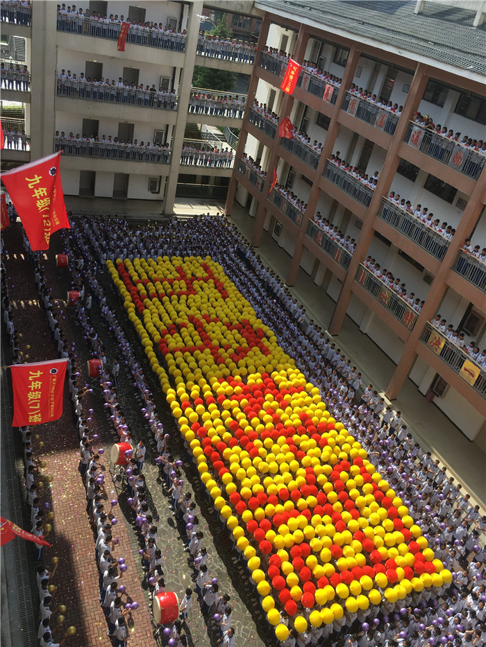 6月20日,独山县第三中学举行了中考"喊楼"活动.