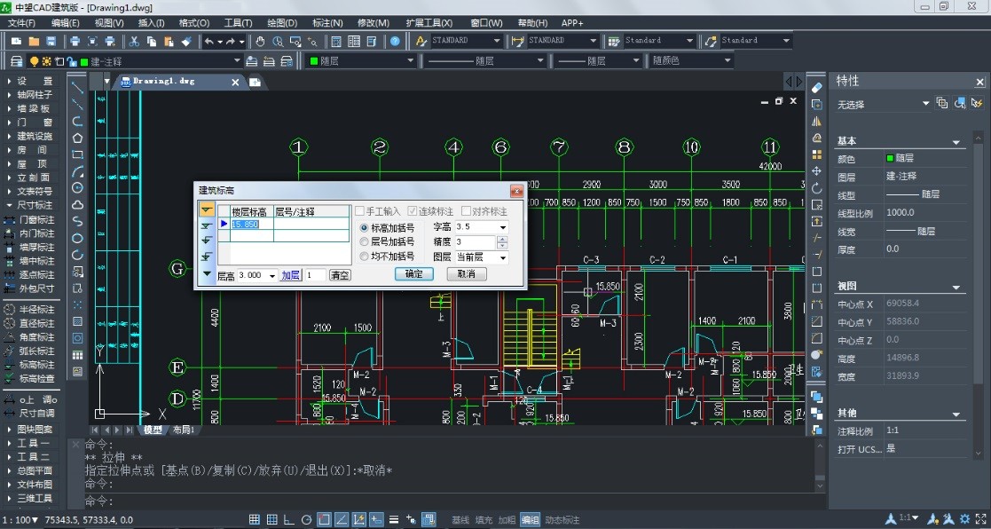 中望发布中望cad建筑版2020,持续构建全行业应用解决方案