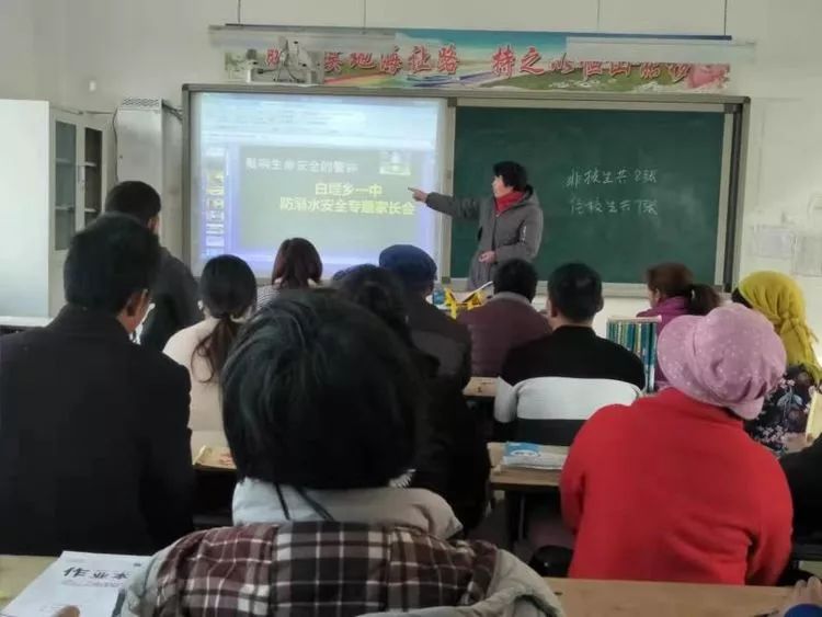 海淀区中学最新排行：探索优质教育资源的前行之路