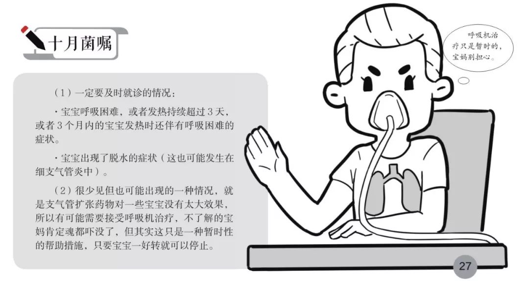                     夏天宝妈伤害孩子最深的几个习惯，别再让娃跟着遭罪了