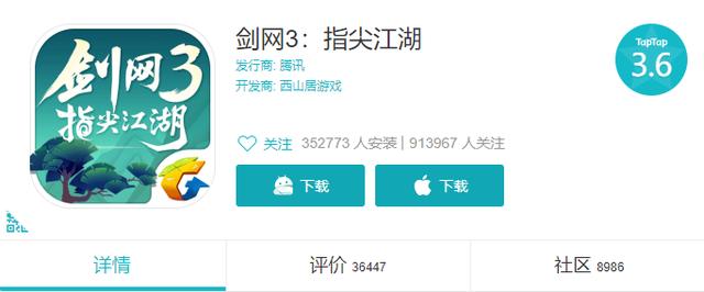 8分游戏被黑2分,敢改好评被折叠,水军已经猖狂到什么地步?