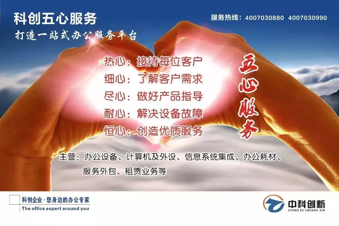 洛江科技园协会网站推广 来自搜狐网