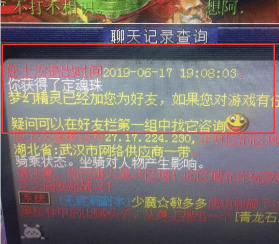 什么定珠成语_成语故事简笔画(2)