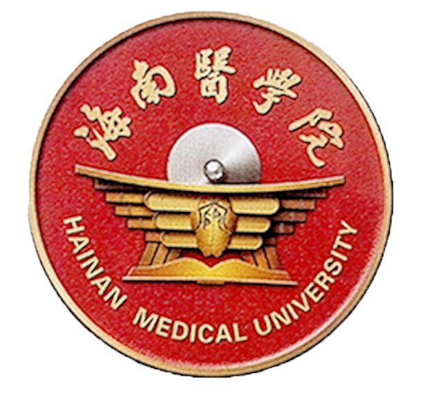 展望多彩天空开启医学人生欢迎报考海南医学院公共卫生学院