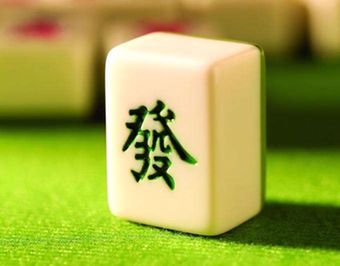 麻将怎么打好赢 647ab296101448abaf8840a5db1df0ab.jpeg