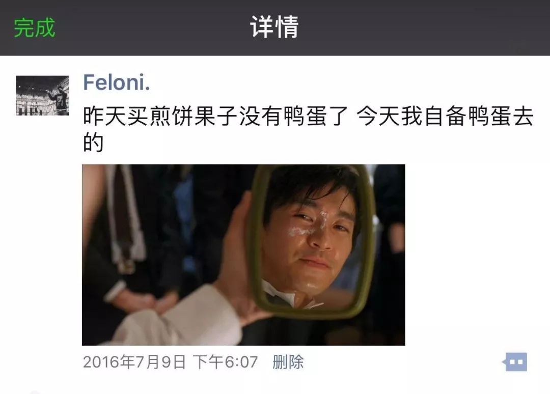 煎饼果子的宗教战争