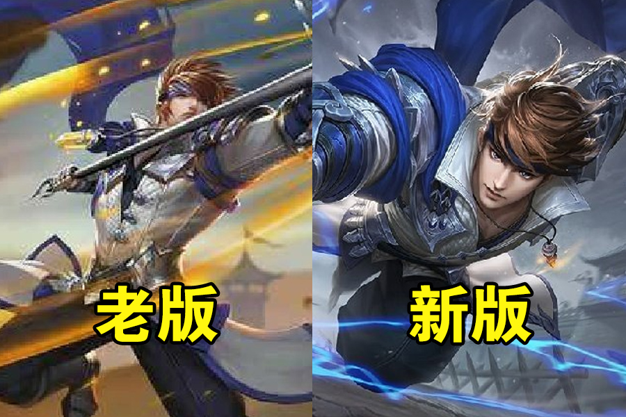 老版本王者荣耀变化 689d92326df74173bfdc839c7bd7c6b1.jpeg