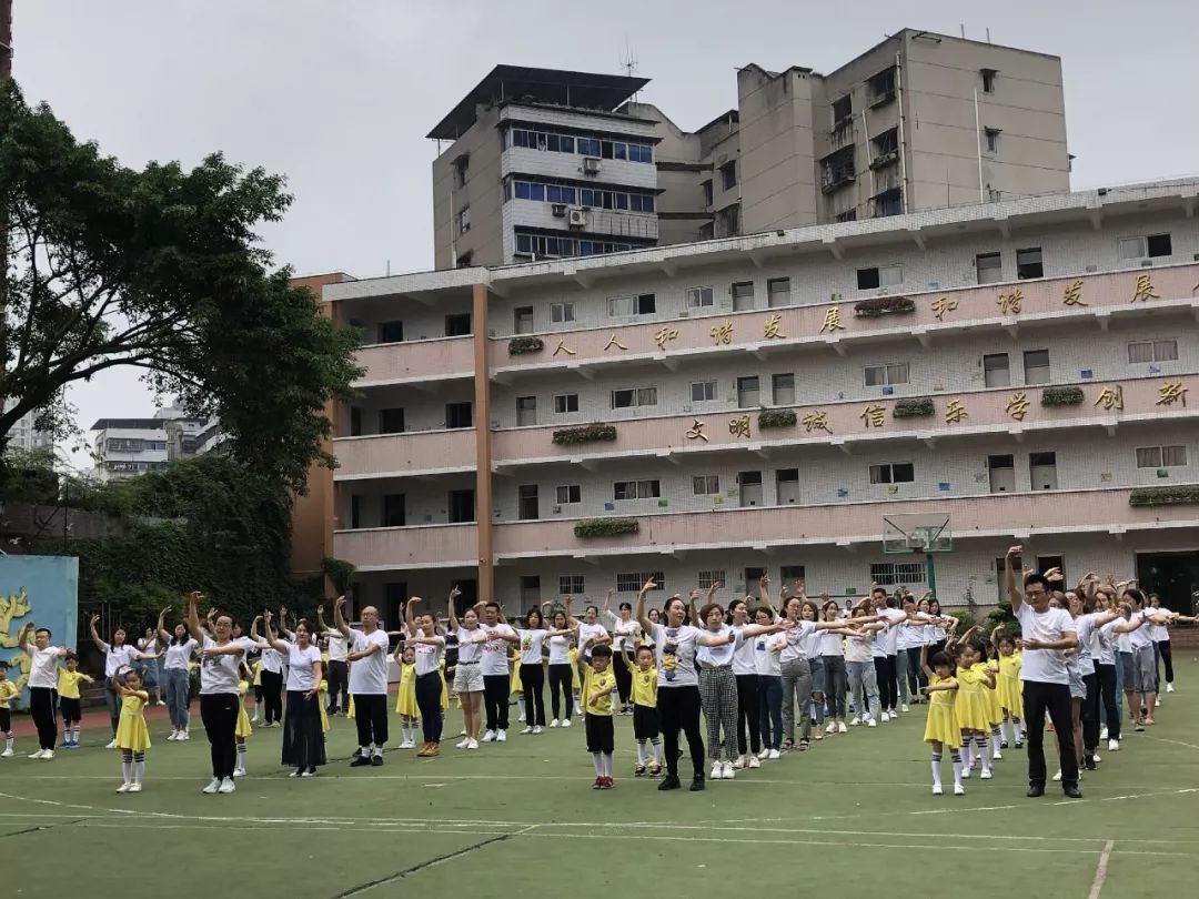 感恩成长,快乐起航—綦江区第一实验小学幼儿园大班毕业典礼暨学前