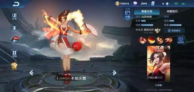 王者荣耀英雄排名前100怎么看 6ab2e7e0e3934f5bb6f6501c6a962a84.jpeg