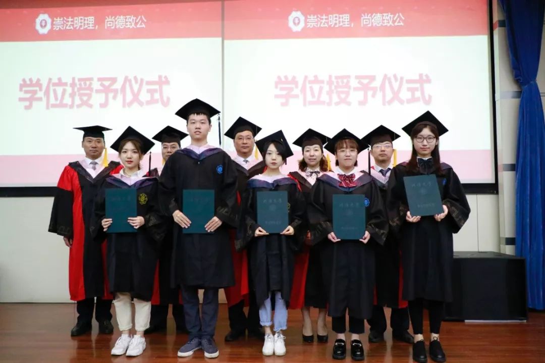 现场| 河海大学法学院2019届毕业生学位授予仪式暨2019届优秀毕业生