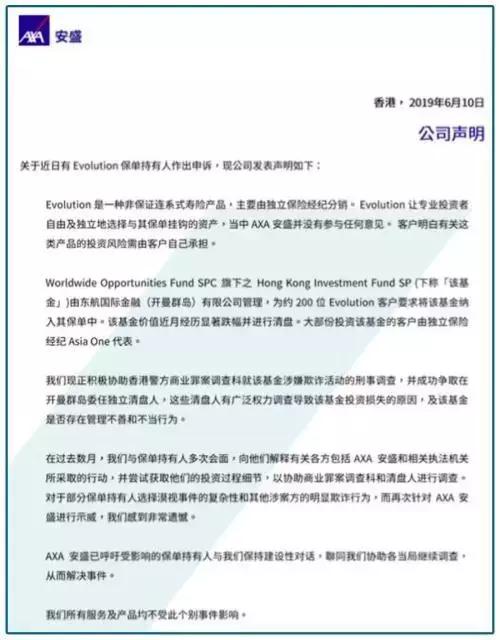 香港人均保单_香港保单