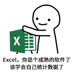 【制作好看的Excel表格必备技能：3秒制作斜线表头，简单到没朋友】Excel表格斜线