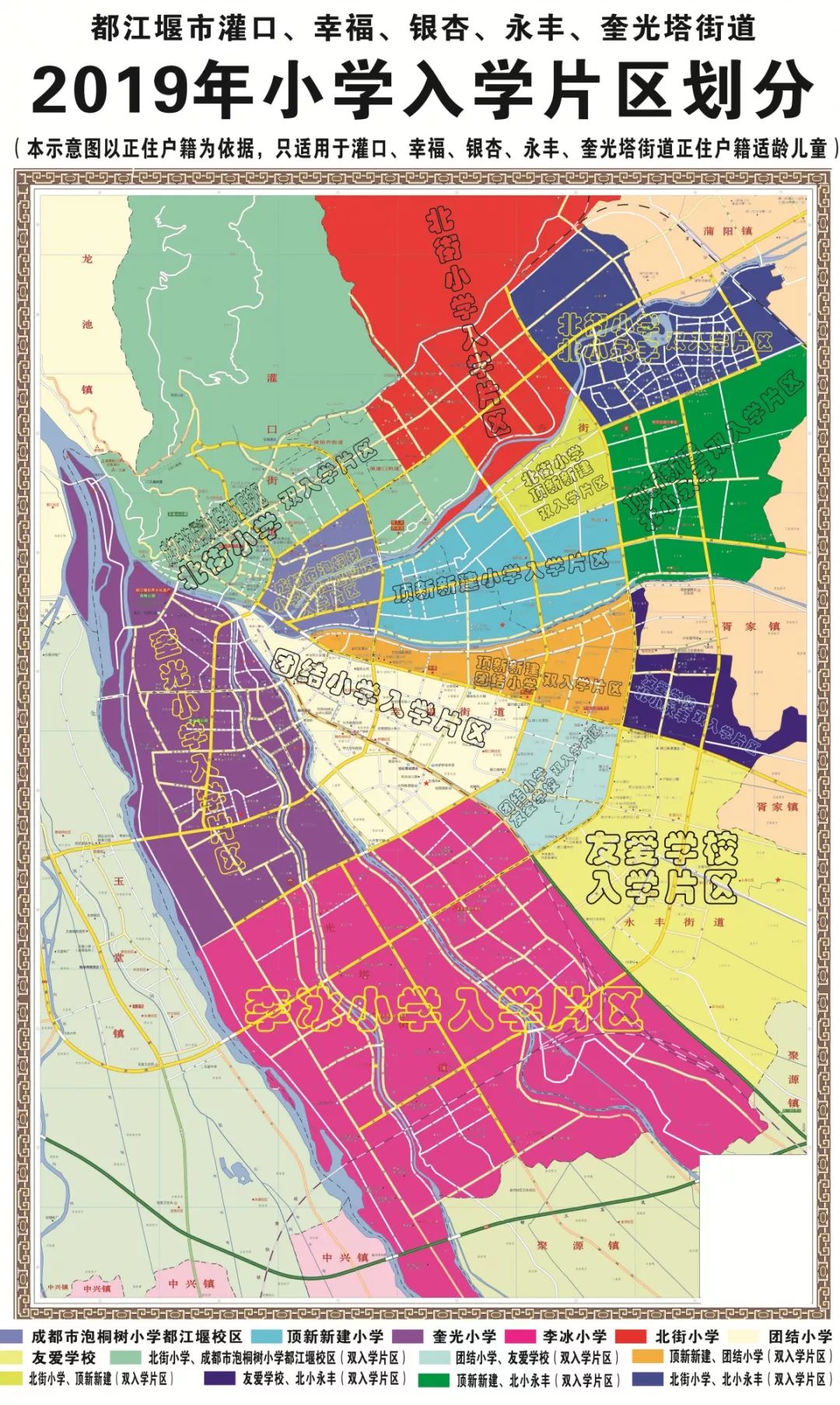 四川都江堰市2020年g_都江堰市2000年图片(2)