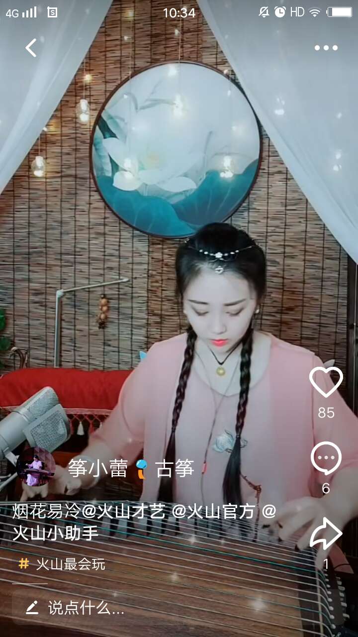 丝竹声传不乱耳千姿百态迷人眼网友这个妹子手真狠